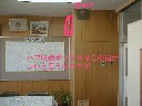 S_PC020014.JPG
