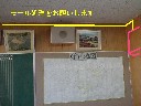 S_PC020016.JPG