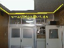 S_PC020020.JPG